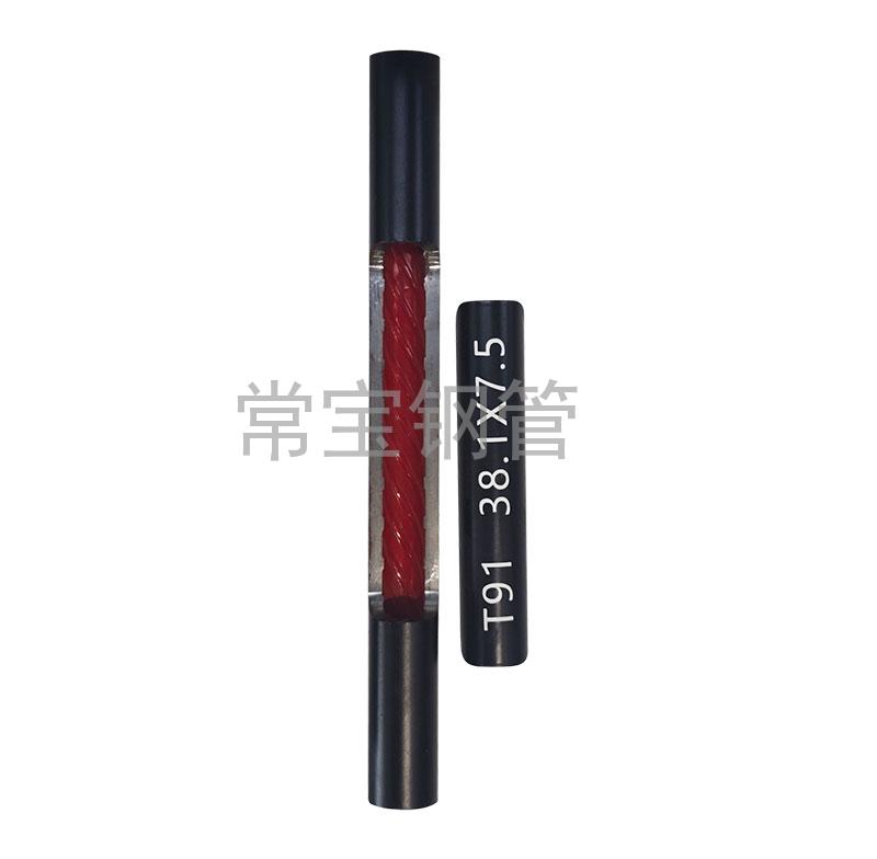 http://www.pvvkv.cn/uploadfiles/211.149.255.8/webid254/source_water/202404/171403527795.jpg